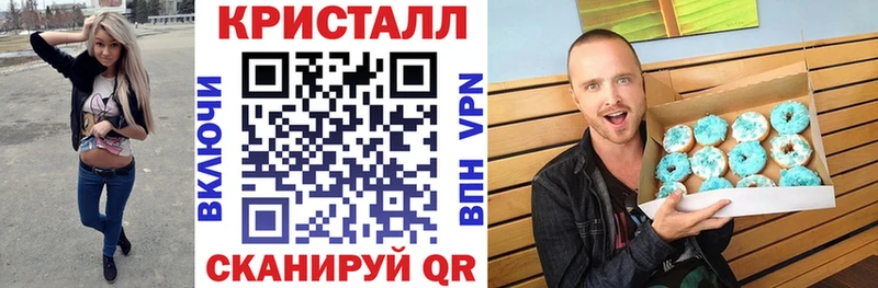 магазин    Кисловодск  дарк нет формула  АМФ Premium  OMG ссылки 
