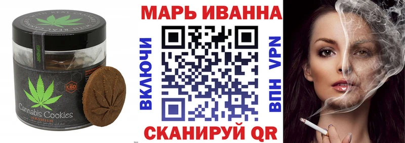 Cannafood марихуана  нарко площадка наркотические препараты  Кисловодск 