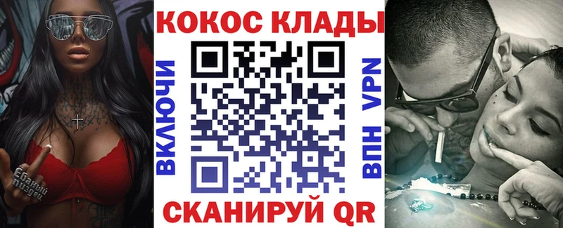 КОКАИН 98%  Кисловодск 