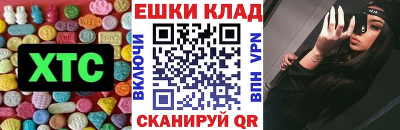Ecstasy 250 мг  цена наркотик  Кисловодск 