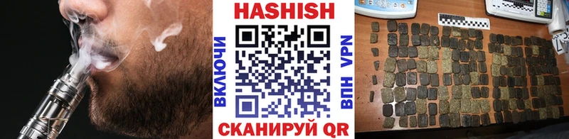 Гашиш хэш  Кисловодск 