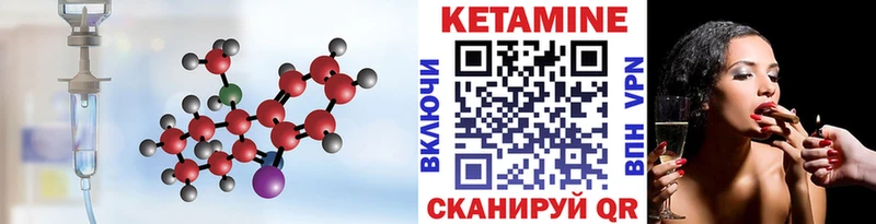 мега рабочий сайт  Кисловодск  КЕТАМИН ketamine  наркота 