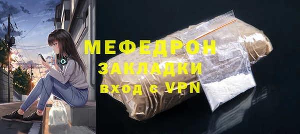 мескалин Магадан