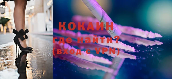 кокаин VHQ Магас