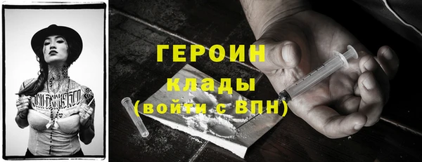 мескалин Магадан