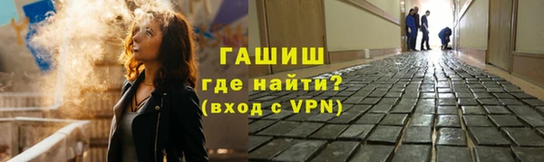 кокаин VHQ Магас
