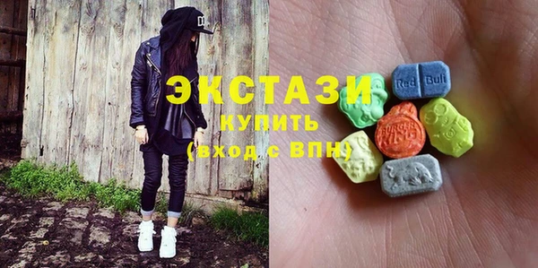 мескалин Магадан