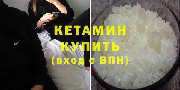 кокаин VHQ Магас