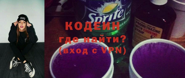 кокаин VHQ Магас