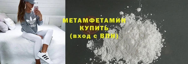 мескалин Магадан