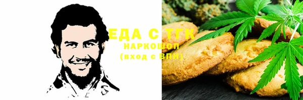 мескалин Магадан