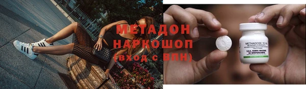 мескалин Магадан