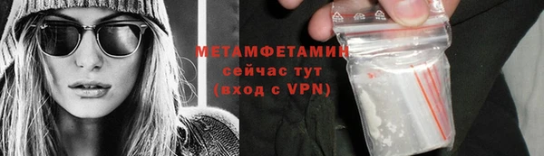 кокаин перу Яровое
