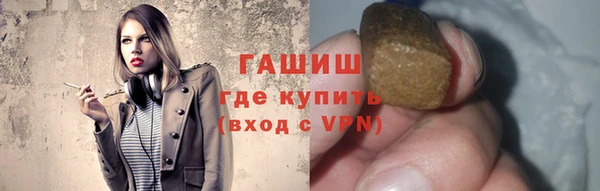 кокаин VHQ Магас