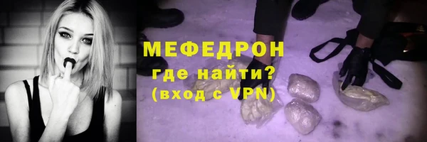 мескалин Магадан