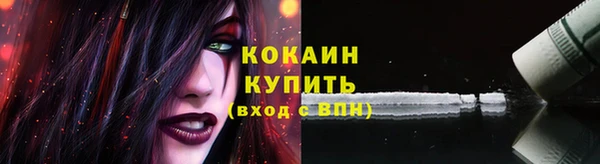 мескалин Магадан