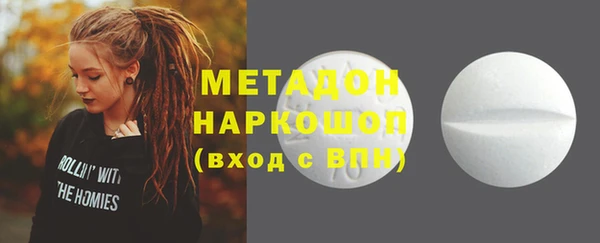 мескалин Магадан