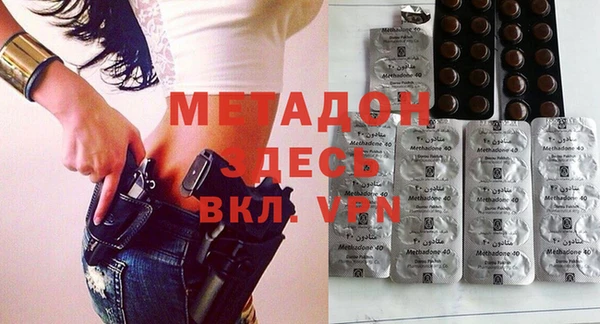 мескалин Магадан