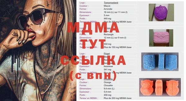 mix Майский