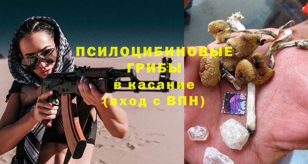 мескалин Магадан