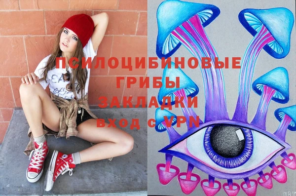 кокаин VHQ Магас