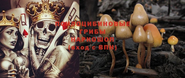 кокаин VHQ Магас