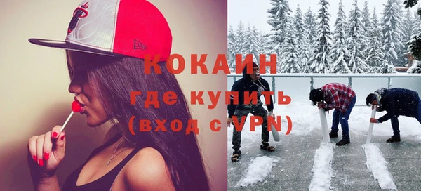 кокаин VHQ Магас