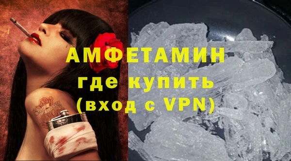 кокаин VHQ Магас