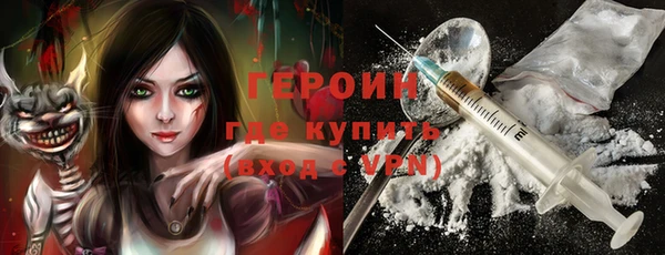 кокаин VHQ Магас