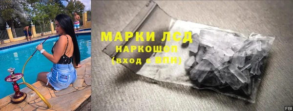 мескалин Магадан