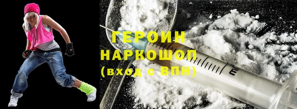 кокаин VHQ Магас