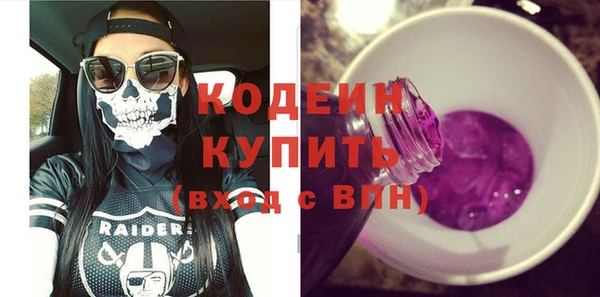 кокаин VHQ Магас