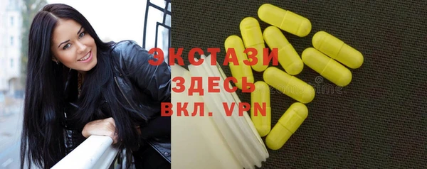 мескалин Магадан