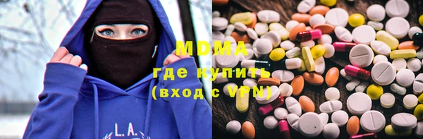 кокаин VHQ Магас