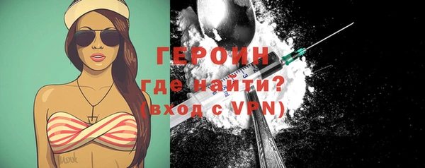 мескалин Магадан