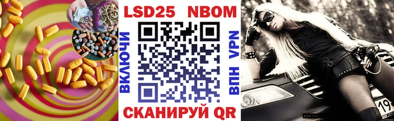 купить наркотик  Кисловодск  Лсд 25 экстази кислота 