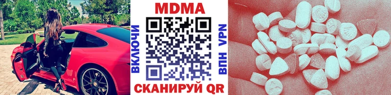 MDMA Molly  Кисловодск 