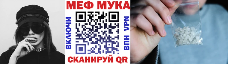 Меф мяу мяу  сколько стоит  Кисловодск 