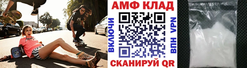 Первитин пудра Кисловодск