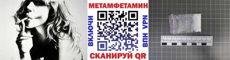 Метамфетамин Декстрометамфетамин 99.9%  Кисловодск 