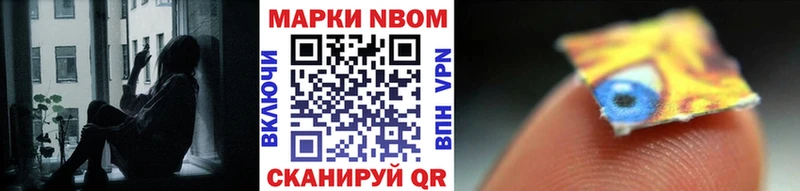 цены наркотик  блэк спрут рабочий сайт  Марки 25I-NBOMe 1,5мг  Кисловодск 