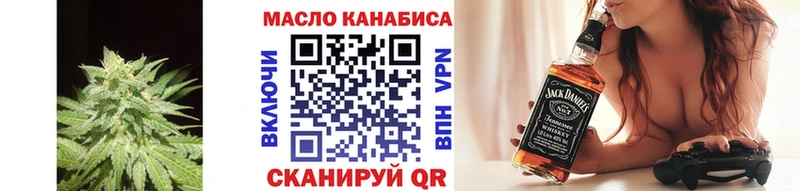 Дистиллят ТГК вейп с тгк  Кисловодск 